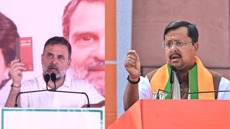 BJP का पलटवार, “राहुल गांधी ने PM Modi और अमित शाह को नहीं 140 करोड़ देशवासियों को गद्दार कहा है, ये पाकिस्तान की भाषा”