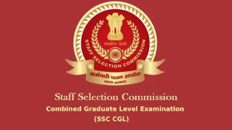 SSC CGL 2026: नोटिफिकेशन जारी, भरी जायेंगी 12256 वैकेंसी, आवेदन करने की ये है लास्ट डेट
