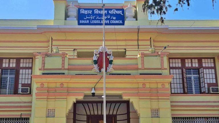 बिहार विधान परिषद की सभी 10 सीटों पर निर्विरोध चुनाव, पवन सिंह और निशांत कुमार बने MLC, 9 सीटें NDA और 1 RJD के खाते में