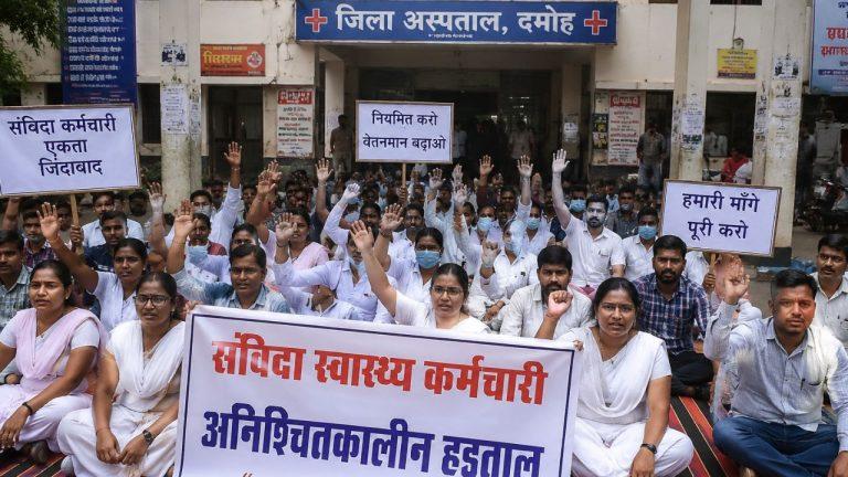 दमोह: संविदा स्वास्थ्य कर्मचारियों की हड़ताल का दिखा असर, अस्पतालों में स्टाफ की भारी कमी, स्वास्थ्य सेवाएं प्रभावित, मरीज बेहाल