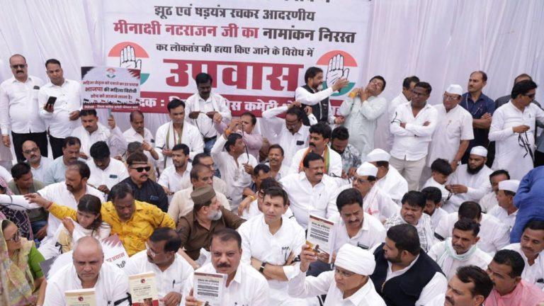 Rajya Sabha Elections: मीनाक्षी नटराजन का नामांकन रद्द किये जाने के विरोध में उपवास पर बैठे कांग्रेस नेता, BJP पर लगाये आरोप