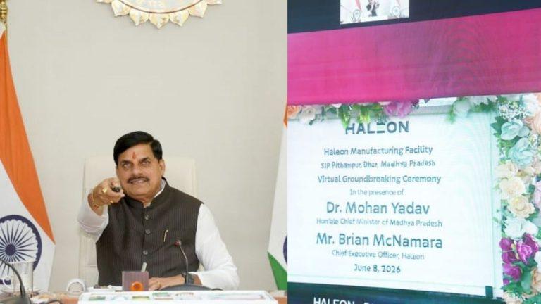 हेलियन की पहली भारतीय मैन्युफैक्चरिंग यूनिट MP में, CM मोहन यादव ने किया वर्चुअल भूमिपूजन, बढ़ेंगे रोजगार के अवसर