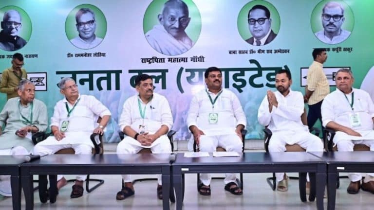 JDU राष्ट्रीय परिषद की बैठक संपन्न, अध्यक्ष पद पर बने रहेंगे नीतीश कुमार, निशांत कुमार ने कहा – ‘जिम्मेदारी अब और बढ़ गई’