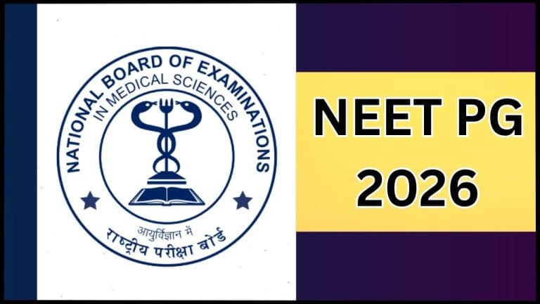 NEET PG 2026 से जुड़े नियमों में हुए कई बड़े बदलाव, अभ्यर्थी जरूर जान लें, 30 अगस्त को परीक्षा