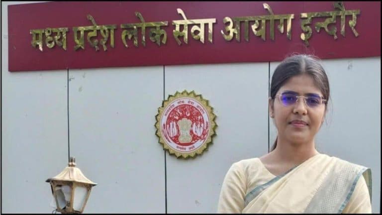 किसान की बेटी ने रचा इतिहास! MPPSC असिस्टेंट प्रोफेसर परीक्षा में अर्चना पांचाल बनीं स्टेट टॉपर
