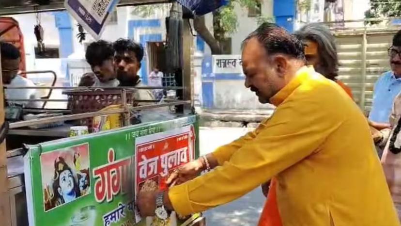 Raisen News, Raisen Samachar - रायसेन समाचार, रायसेन न्यूज | MP ...