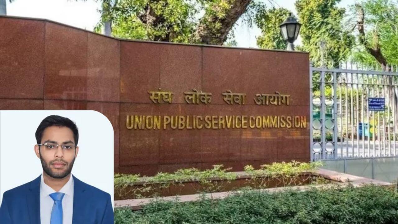 UPSC RESULT: युपीएससीचा निकाल जाहीर, पुण्याचा अर्चित पराग डोंगरे देशात तिसरा
