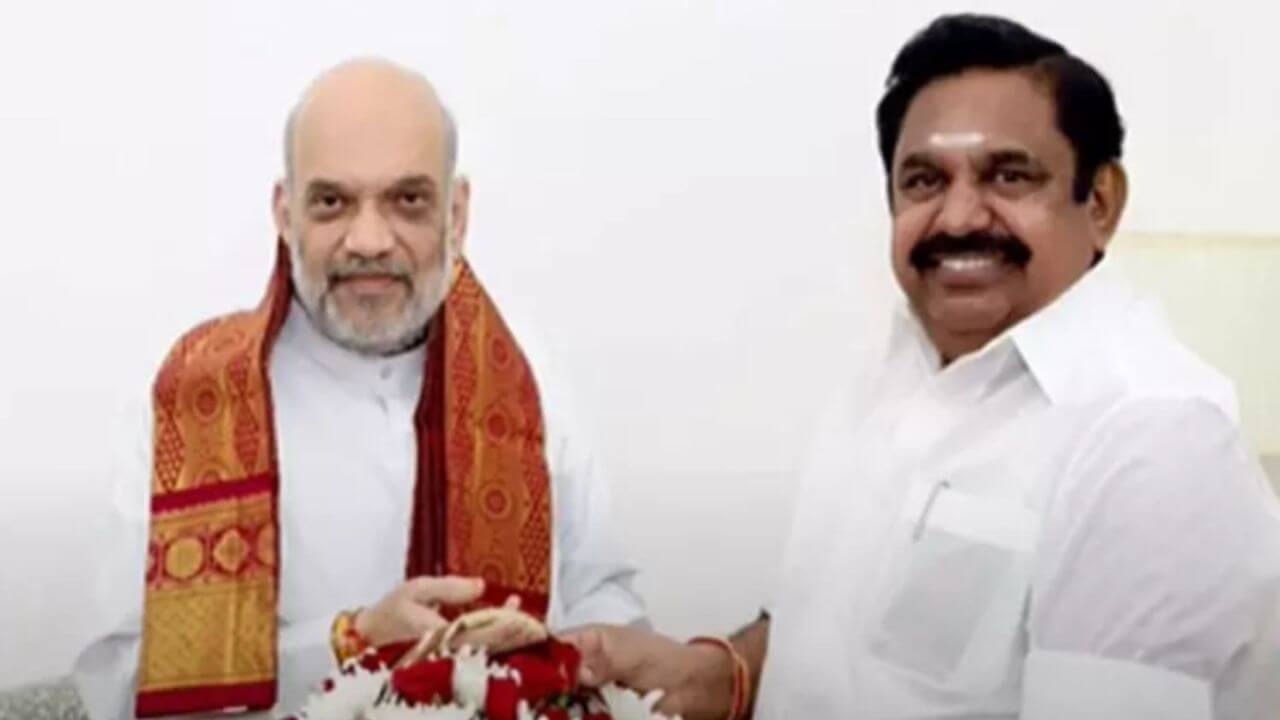 दक्षिणेत भाजपची मोठी खेळी! AIADMK सोबत अमित शहांनी केली युतीची घोषणा, निवडणुकीची रणनीतीही ठरली