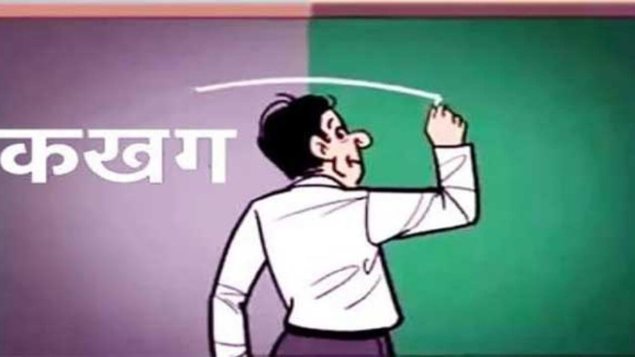 580 शिक्षकांची बोगस भरती प्रकरणाचा ‘मास्टर माईंड’ निलेश मेश्रामच, कोट्यावधीची माया जमवली