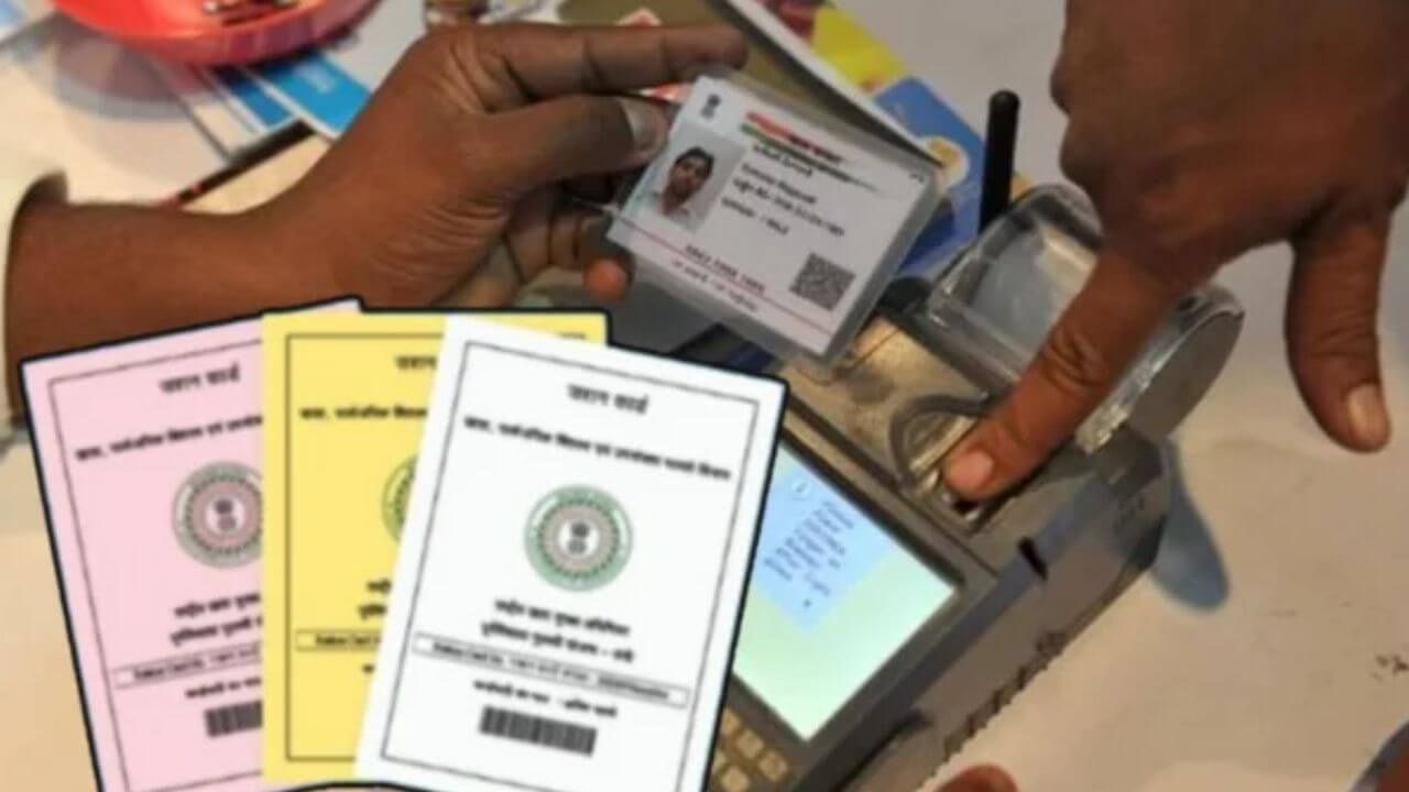 धक्कादायक! राज्यात 18 लाख रेशन कार्ड रद्द, कारण काय?