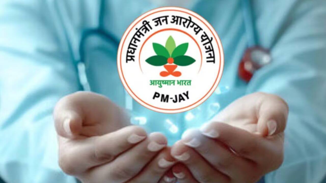 PMJAY: आता ‘आयुष्मान भारत’ योजनेत ‘या’ व्यक्तींना 5 नव्हे 10 लाखांपर्यंत मोफत उपचार मिळणार, अधिक जाणून घ्या !