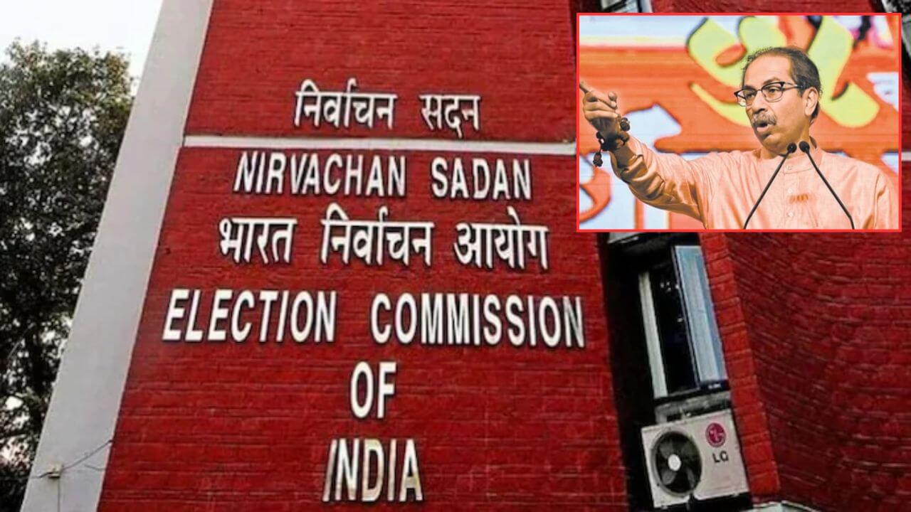 मतांची चोरी ही लोकशाहीवरील दरोडा आहे, उद्धव ठाकरेंचा निवडणूक आयोग व केंद्र सरकारवर घणाघात