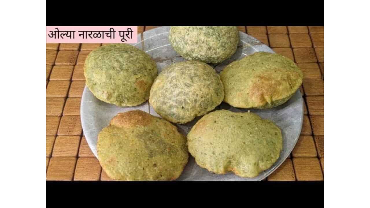 Narali Pournima Special Recipe : राखी पौर्णिमेला बनवा ‘ओल्या नारळाची गोड पुरी