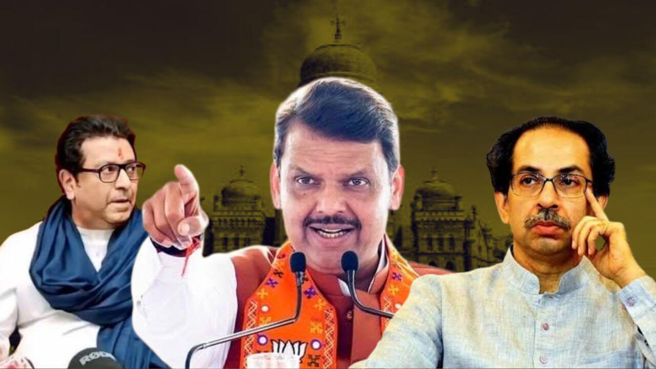 Devendra Fadnavis On Thackeray Brothers : बाळासाहेब ठाकरे खरे ब्रँड होते, तुम्ही नाहीत; फडणवीसांचा ठाकरे बंधूंना टोला