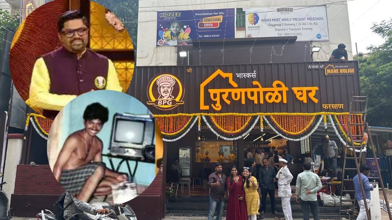 Success Story: सायकलवरुन पुरणपोळीची विक्री ते १८ आउटलेट्सचा मालक, वाचा भास्कर यांची थक्क करणारी यशोगाथा