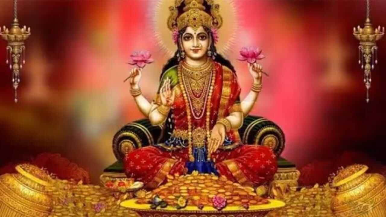 Shukrawar Upay : शुक्रवारी करा ‘हे’ खास उपाय; देवी लक्ष्मी होईल प्रसन्न