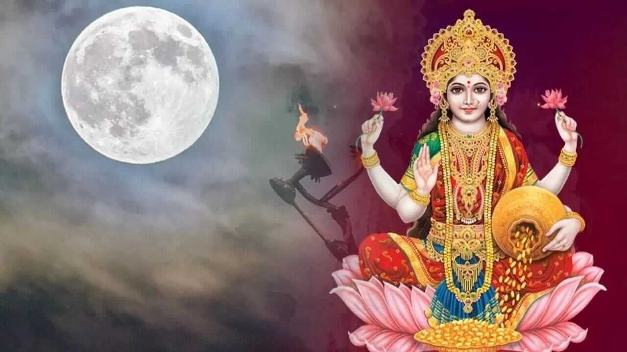 Paush Purnima 2026 :  पौष पौर्णिमा कधी आहे? जाणून घ्या महत्त्व आणि पूजेची पद्धत