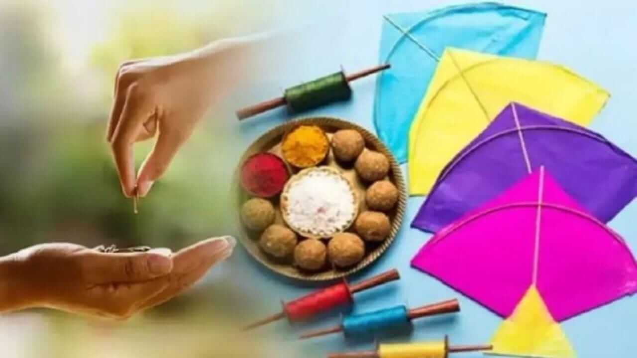 Makar Sankranti 2026 : मकर संक्रांतीच्या दिवशी चुकूनही ‘या’ वस्तूंचे करू नका दान, अन्यथा….
