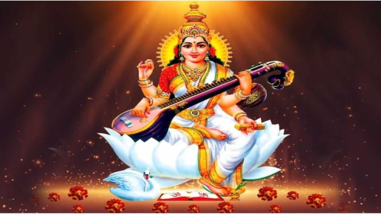 Vasant Panchami 2026 : वसंत पंचमीला सरस्वती पूजन कसे करावे? जाणून घ्या…