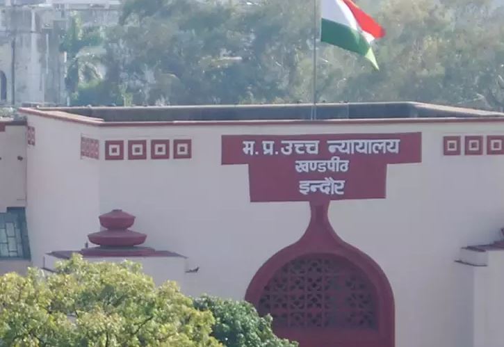 पंचायत चुनाव को लेकर हाईकोर्ट सख्त, शिवराज सरकार से माँगा जवाब