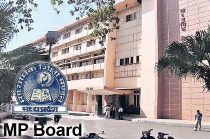 MP Board : इस दिन जारी होगी 10 वीं और 12 वीं परीक्षाओं को लेकर समय सारणी