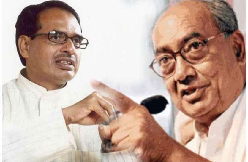 शिवराज सिंह चौहान को दिग्विजय सिंह का चैलेंज- हिम्मत है तो करके दिखाओ