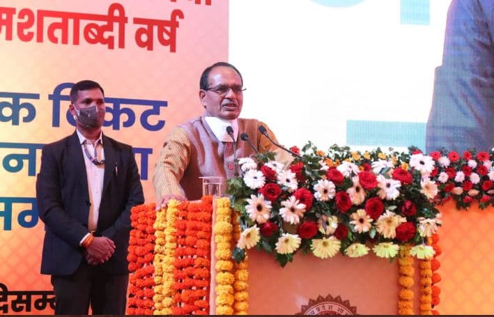 नए साल से पहले मुख्यमंत्री शिवराज सिंह चौहान का बड़ा ऐलान