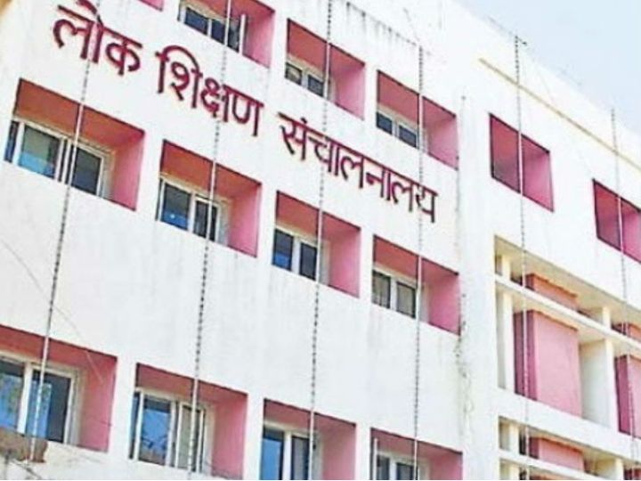 MP: शासकीय स्कूल को लेकर आयुक्त ने जिला शिक्षा अधिकारियों को लिखा पत्र, दिए यह बड़े निर्देश