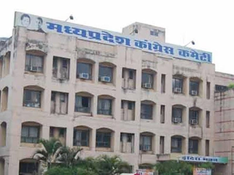 Bhopal News: भोपाल में कांग्रेस ने 18 नए उप ब्लॉक अध्यक्षों की घोषणा, देखें लिस्ट