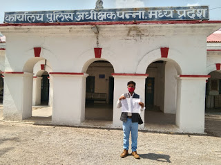 पन्ना : चौकी प्रभारी पर झूठे मामले में फसाने का आरोप, पीड़ित ने एसपी से की निलंबित करने की मांग