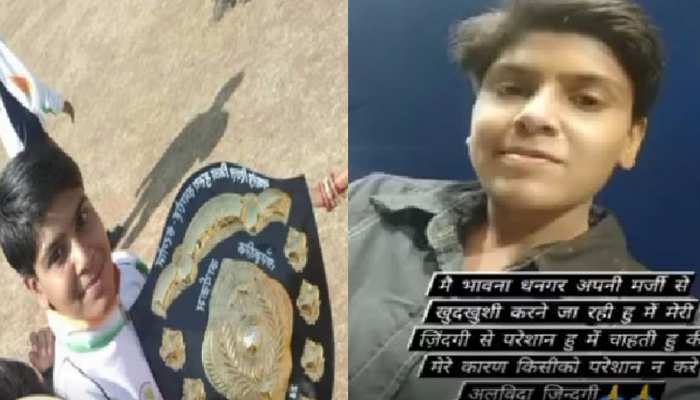 Khargone News: पूर्व नेशनल खिलाड़ी ने की आत्महत्या, सोशल मीडिया पर लिखा-अलविदा जिंदगी