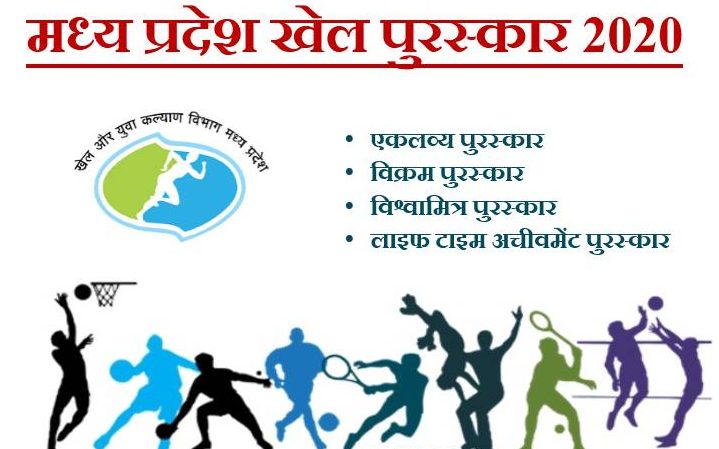 MP सरकार की ओर से हॉकी कोच डॉ. हबीब हसन को मिलेगा विश्वामित्र अवार्ड