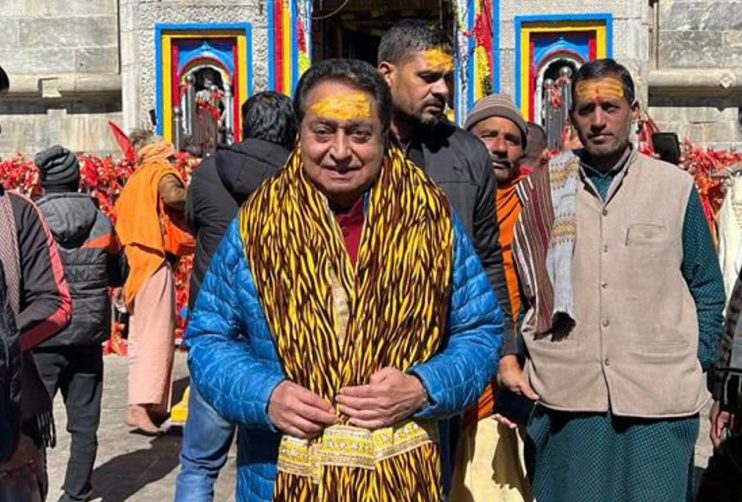 उपचुनाव से एक दिन पहले बाबा केदारनाथ की शरण में पहुंचे पूर्व CM कमलनाथ