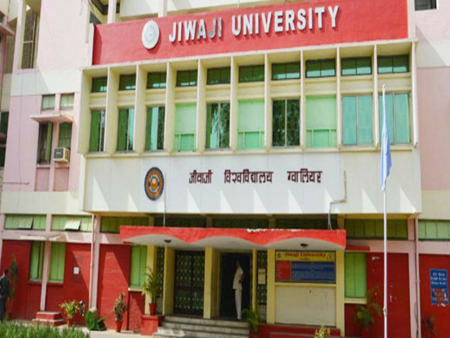 Gwalior News : जीवाजी विश्वविद्यालय में छात्रों के बीच मारपीट, चार छात्र निलंबित