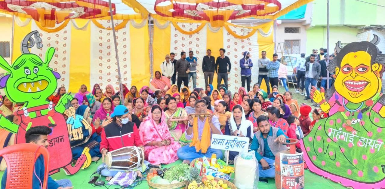 महिलाओं ने की “महंगाई डायन” की पिटाई, गृहणियों ने निकाला अपना गुस्सा