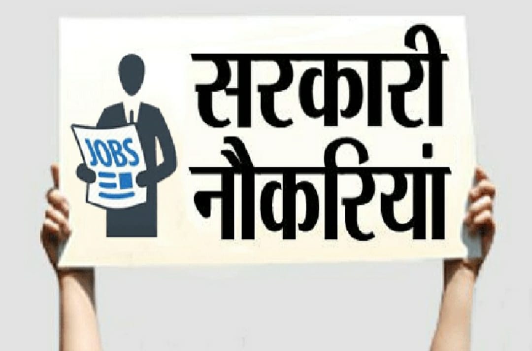 BEL Recruitment 2022 : भारत इलेक्ट्रॉनिक्स को चाहिए इंजीनियर, जानिए वेतन और लास्ट डेट