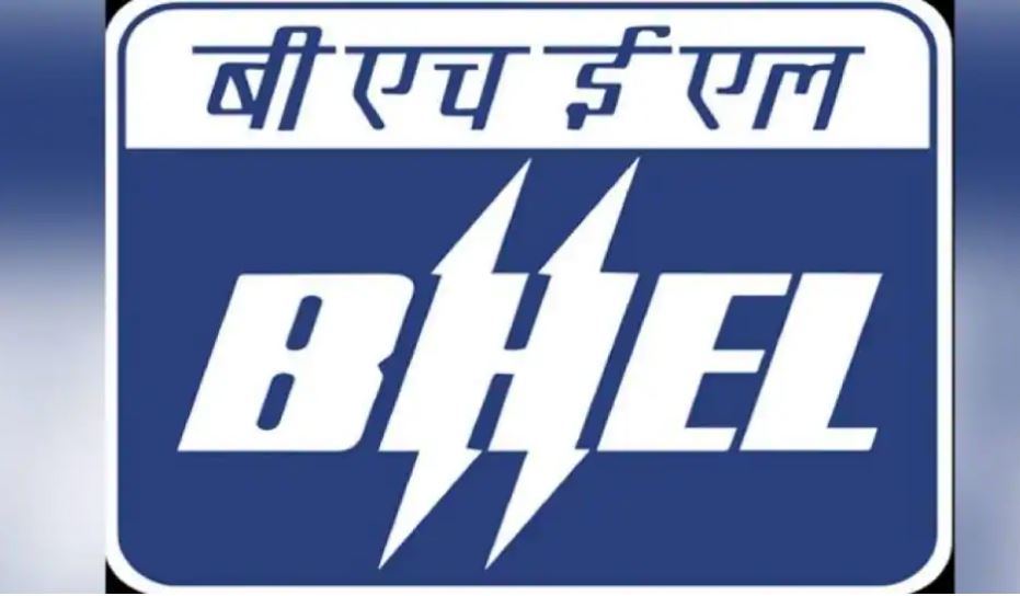 BHEL Recruitment 2022: इन पदों पर निकली भर्ती, 14 फरवरी लास्ट डेट, जानें पात्रता-सैलरी पैकेज
