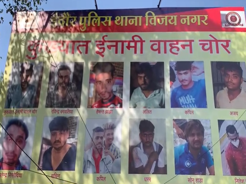 देखिए जब पुलिस ने बीच चौराहे टाँगे अपराधियों के फोटो, बैनर, आखिर क्यों