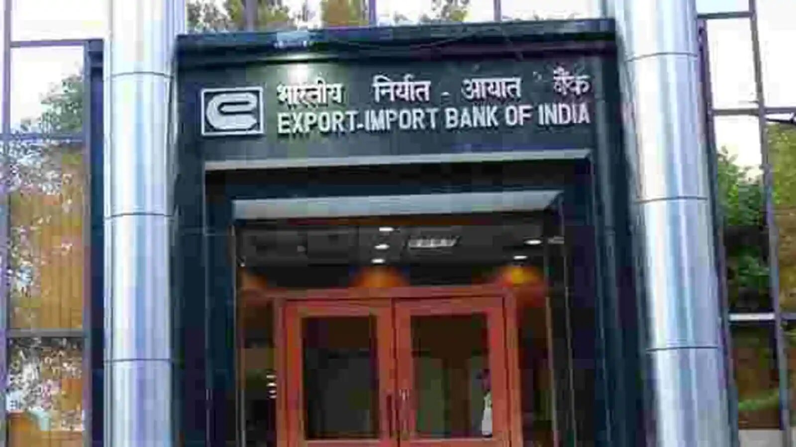 EXIM Bank Recruitment 2022: खुशखबरी! बैंक में निकली भर्ती, जल्दी करें आवेदन..