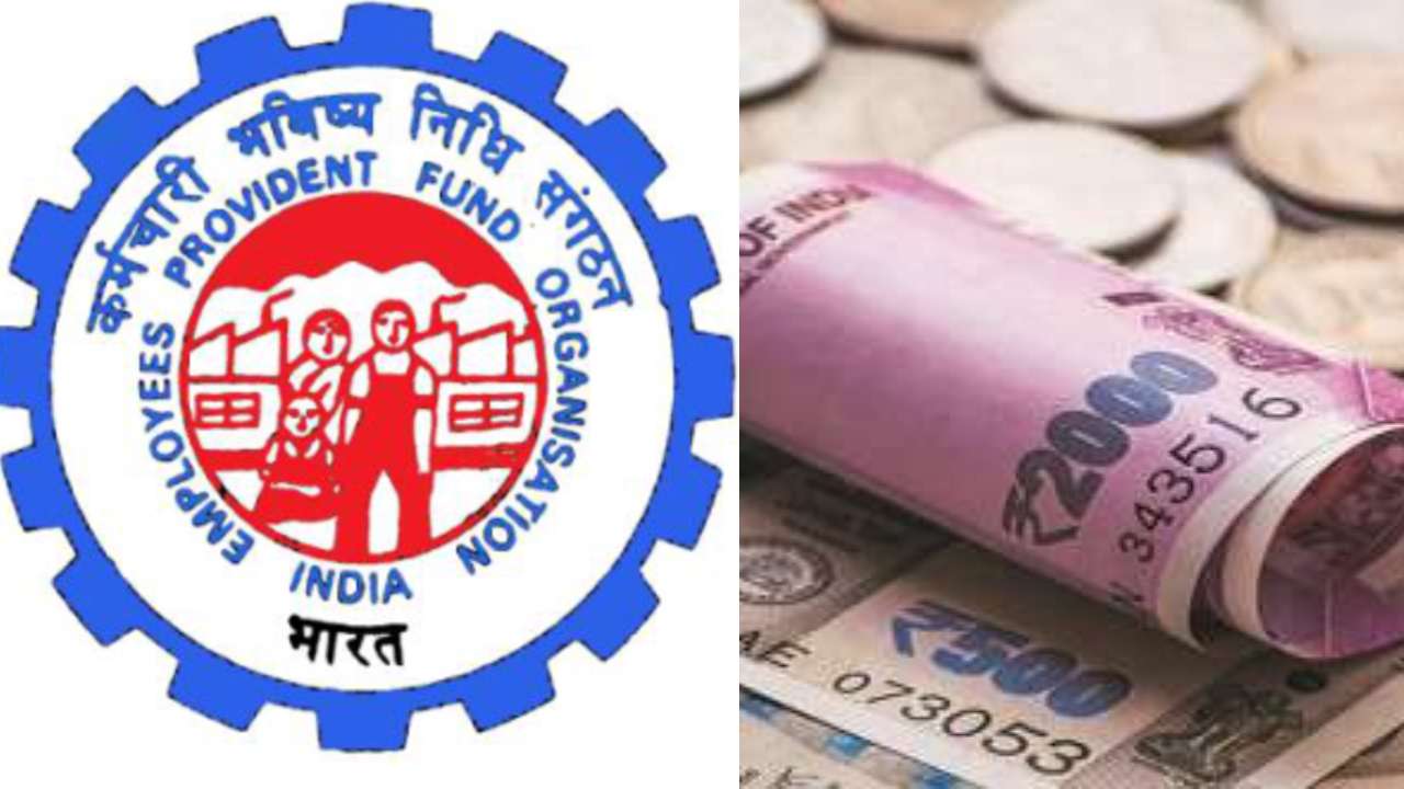 EPF मसले पर सुप्रीम कोर्ट के फैसले से 6 करोड़ से अधिक लोगों को मिलेगा लाभ