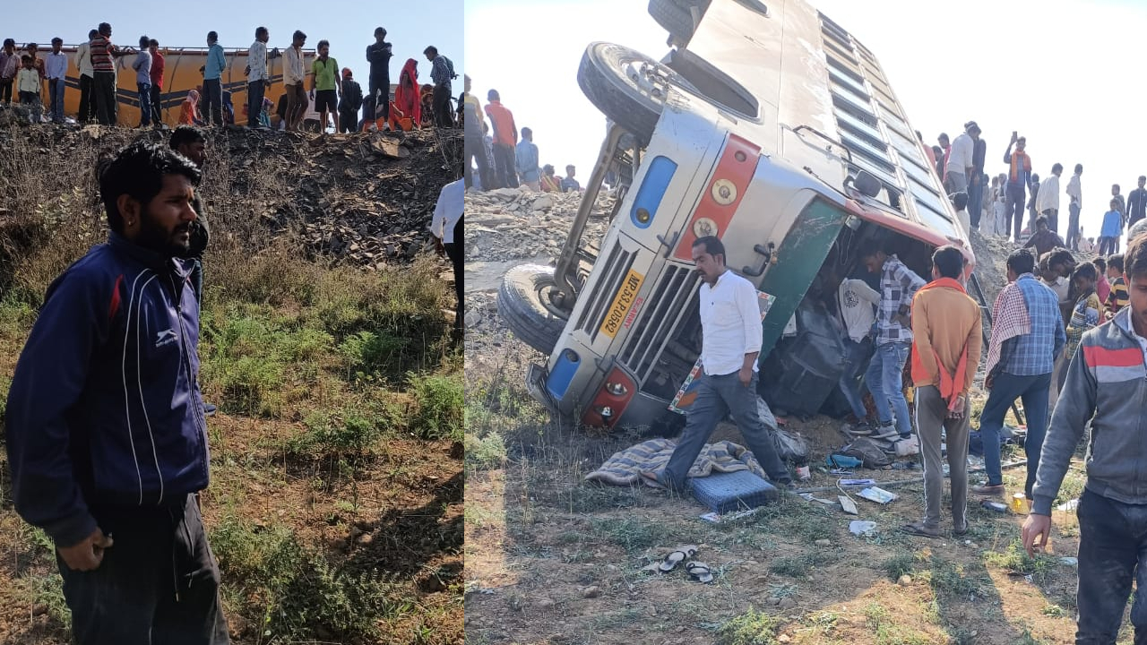 Singrauli News: बस पलटी 38 से ज्यादा लोग जख्मी एवं 4 की हालत गंभीर