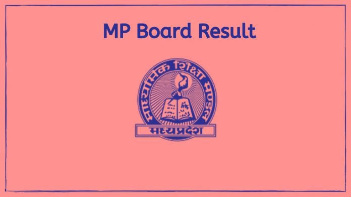 MP board exam result – छात्र की अंकसूची में गड़बड़ी, MATHS की जगह ECONOMICS का पेपर लिखा
