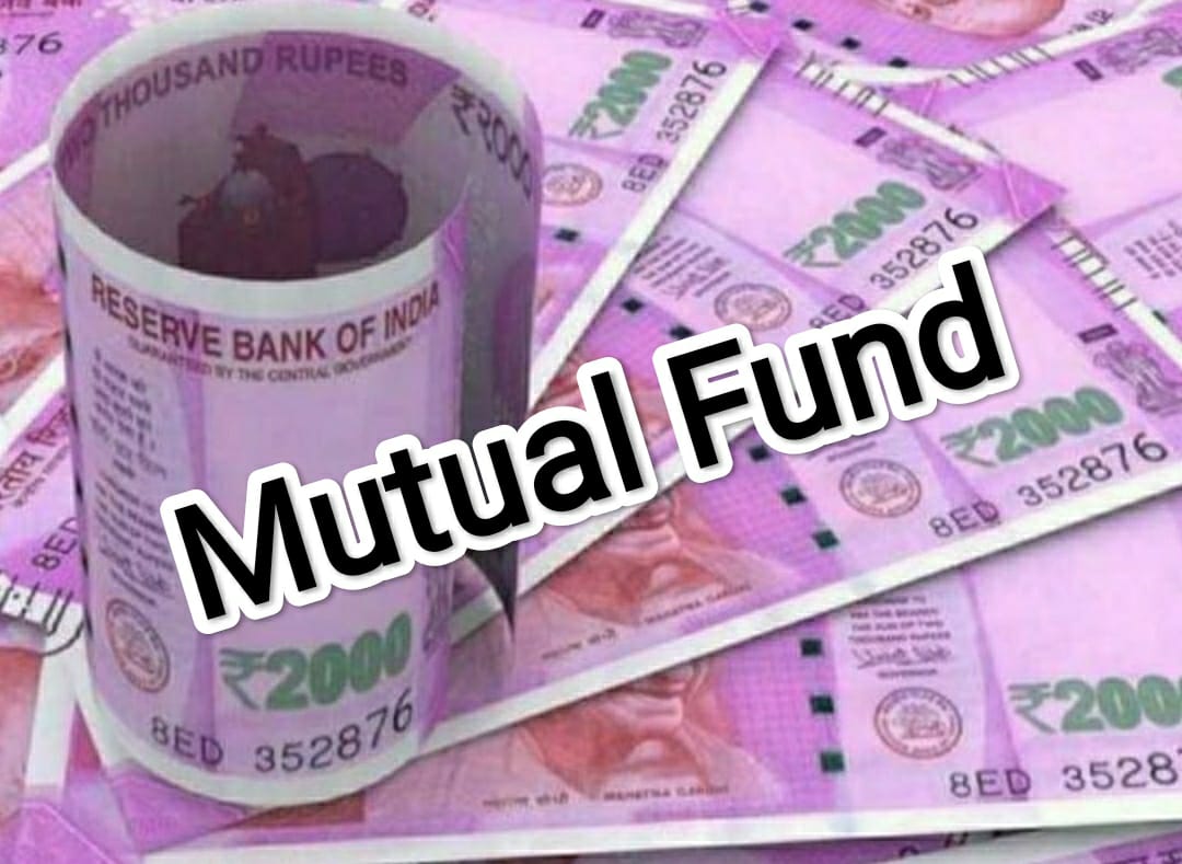 इन तीन बातों का रखें ध्यान, घट सकता है Mutual fund से जुड़ा रिस्क