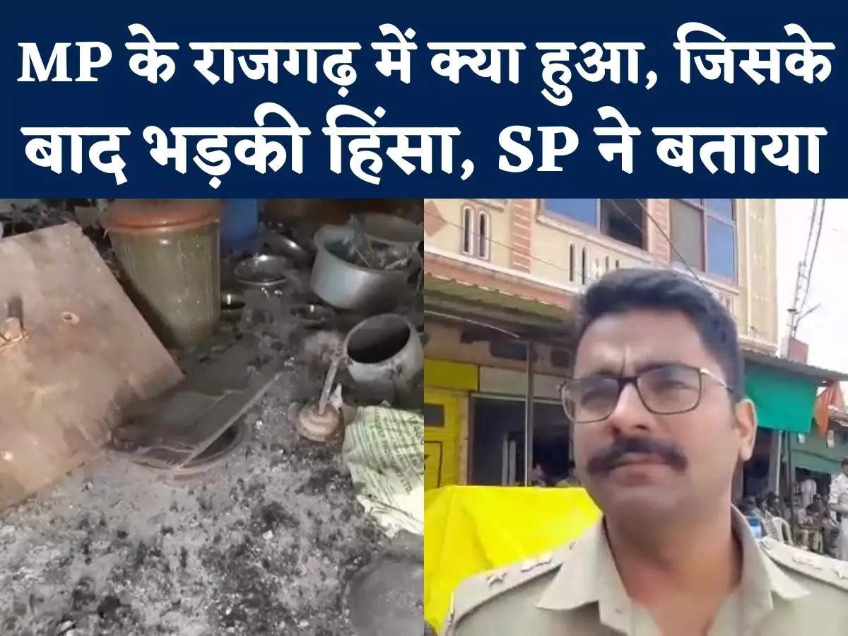 Rajgarh News : दो गुटों के बीच झड़प में एक दुकान और 2-3 बाइकों को किया आग के हवाले