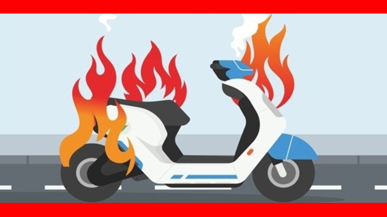इलेक्ट्रिक स्कूटर लेने से पहले एक बार फिर सोच लें, दूसरी बार फटा इस कंपनी का स्कूटर