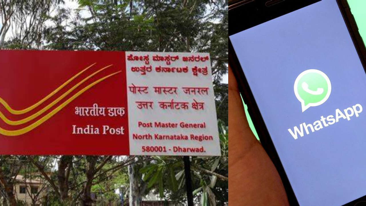 India Post खाताधारकों के लिए खुशखबरी, WhatsApp पर जल्द ही मिलेगी यह सुविधा