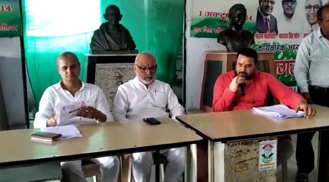 Gwalior News : कांग्रेस बागियों को दिखाएगी बाहर का रास्ता, शाम तक जारी होगी लिस्ट