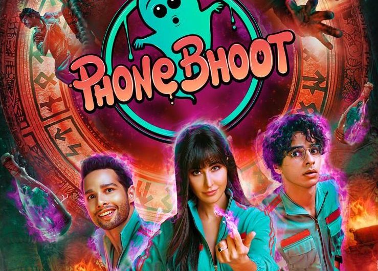 Phone Bhoot: कैटरीना कैफ की नई फिल्म “फोन भूत” इस दिन होगी रिलीज, तारीख हुई कन्फर्म, जाने