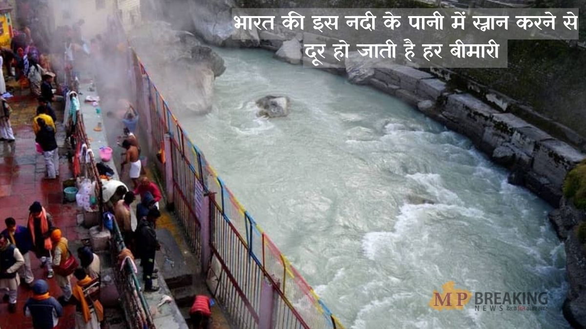 भारत की ऐसी चमत्कारी जगह जहां सालभर रहता है पानी गर्म, स्नान मात्र से दूर हो जाती है बीमारियां