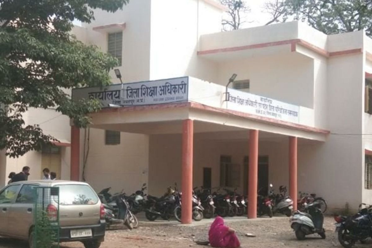 जबलपुर में जिला शिक्षा अधिकारी पर कार्रवाई, वित्तीय अधिकार पर लगाए रोक